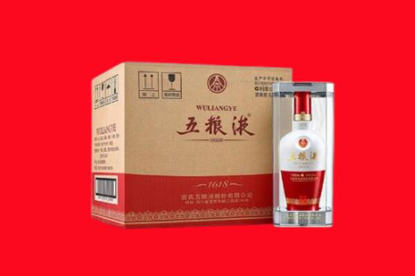 马鞍山回收陈年五粮液.jpg